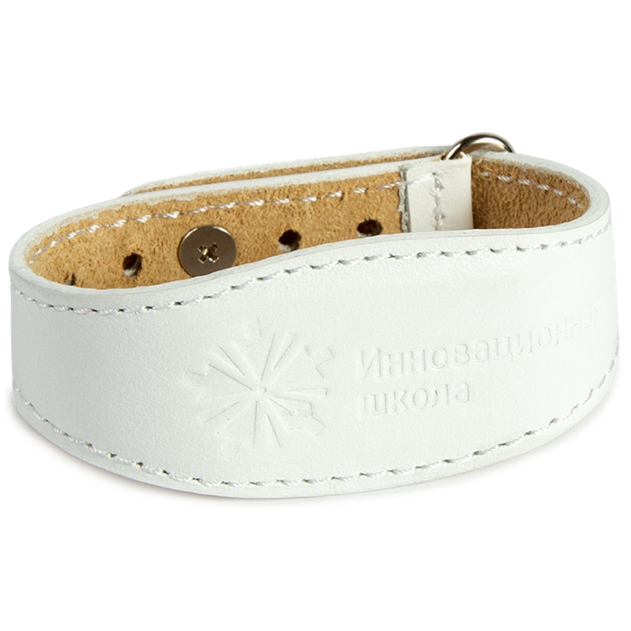 Браслет кожаный "Инновационная школа", цвет белый 48180